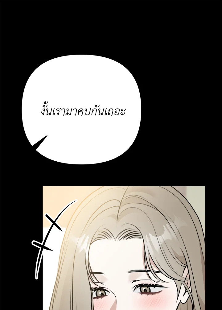 หน้า 124