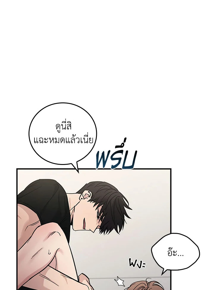 หน้า 80