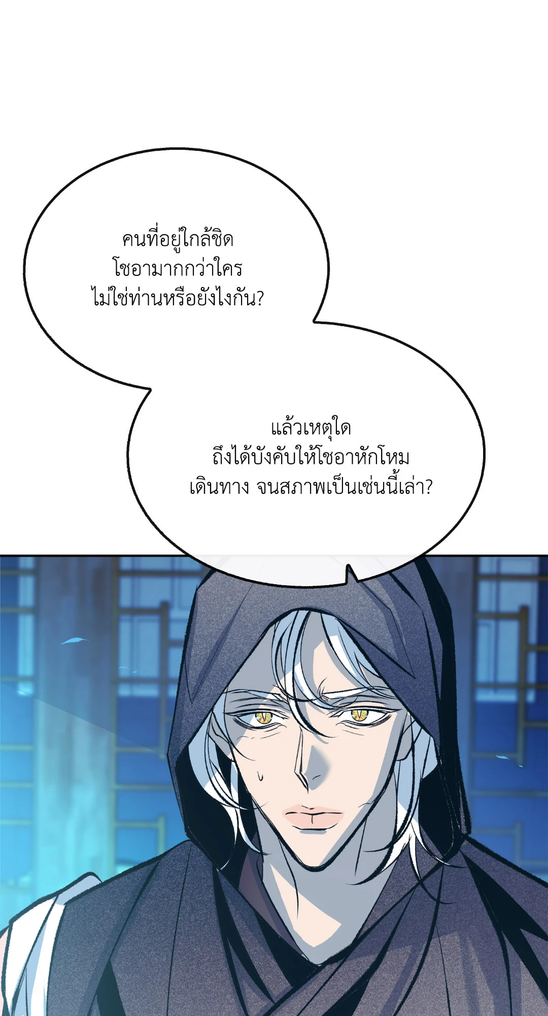 หน้า 70
