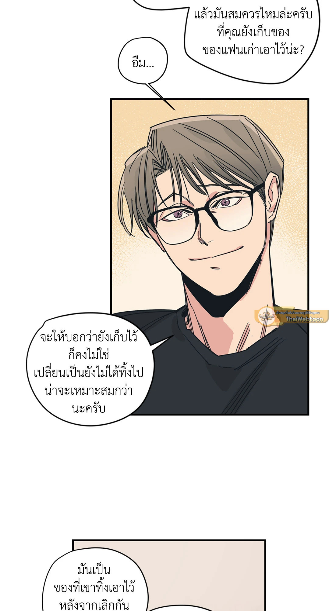 หน้า 40