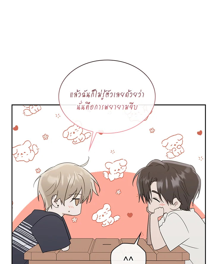 หน้า 92