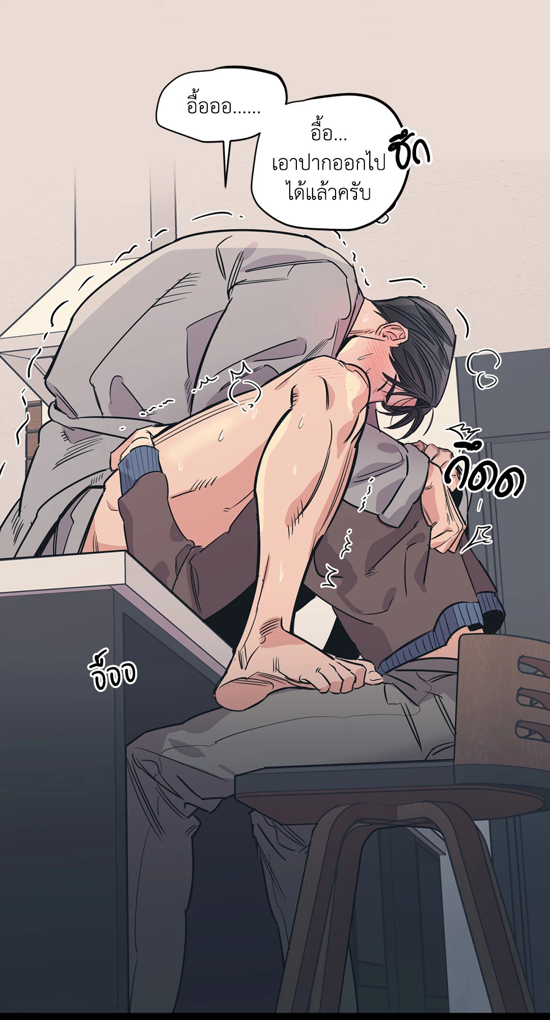 หน้า 24