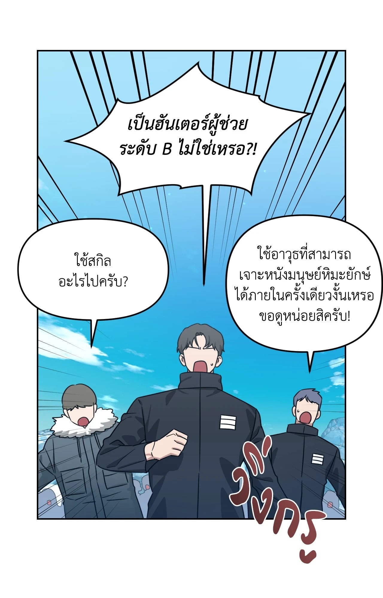 หน้า 51