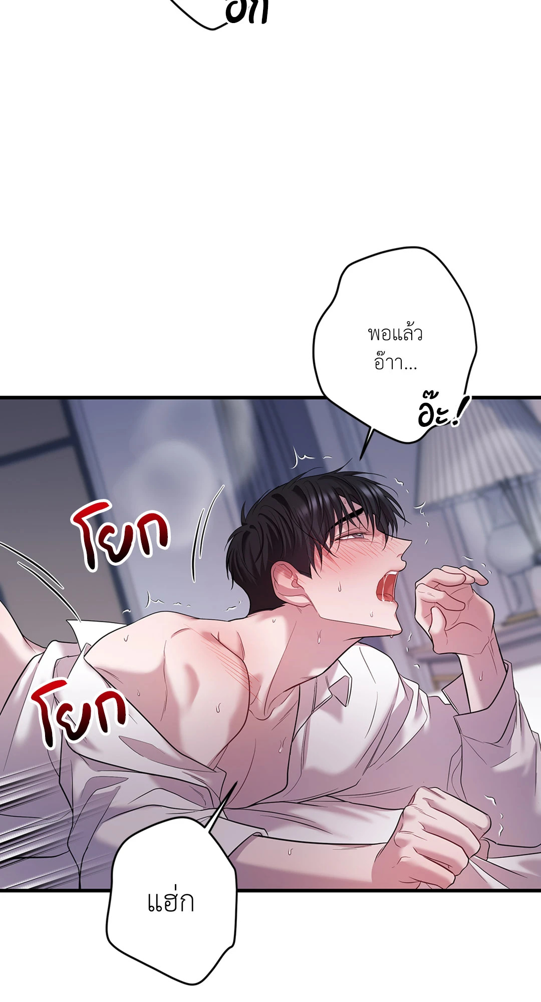 หน้า 24