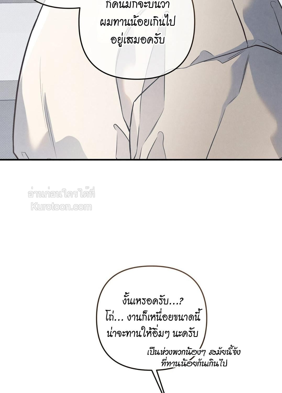 หน้า 106