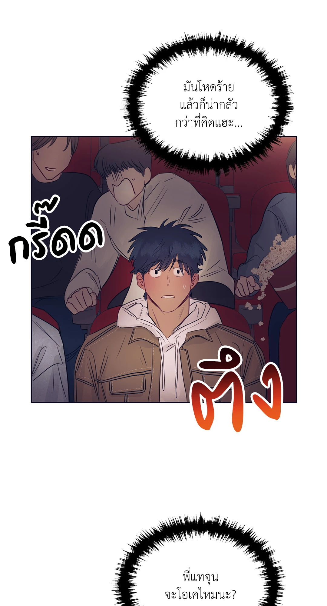 หน้า 52