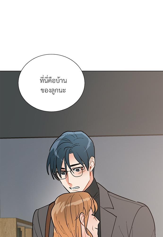 หน้า 75