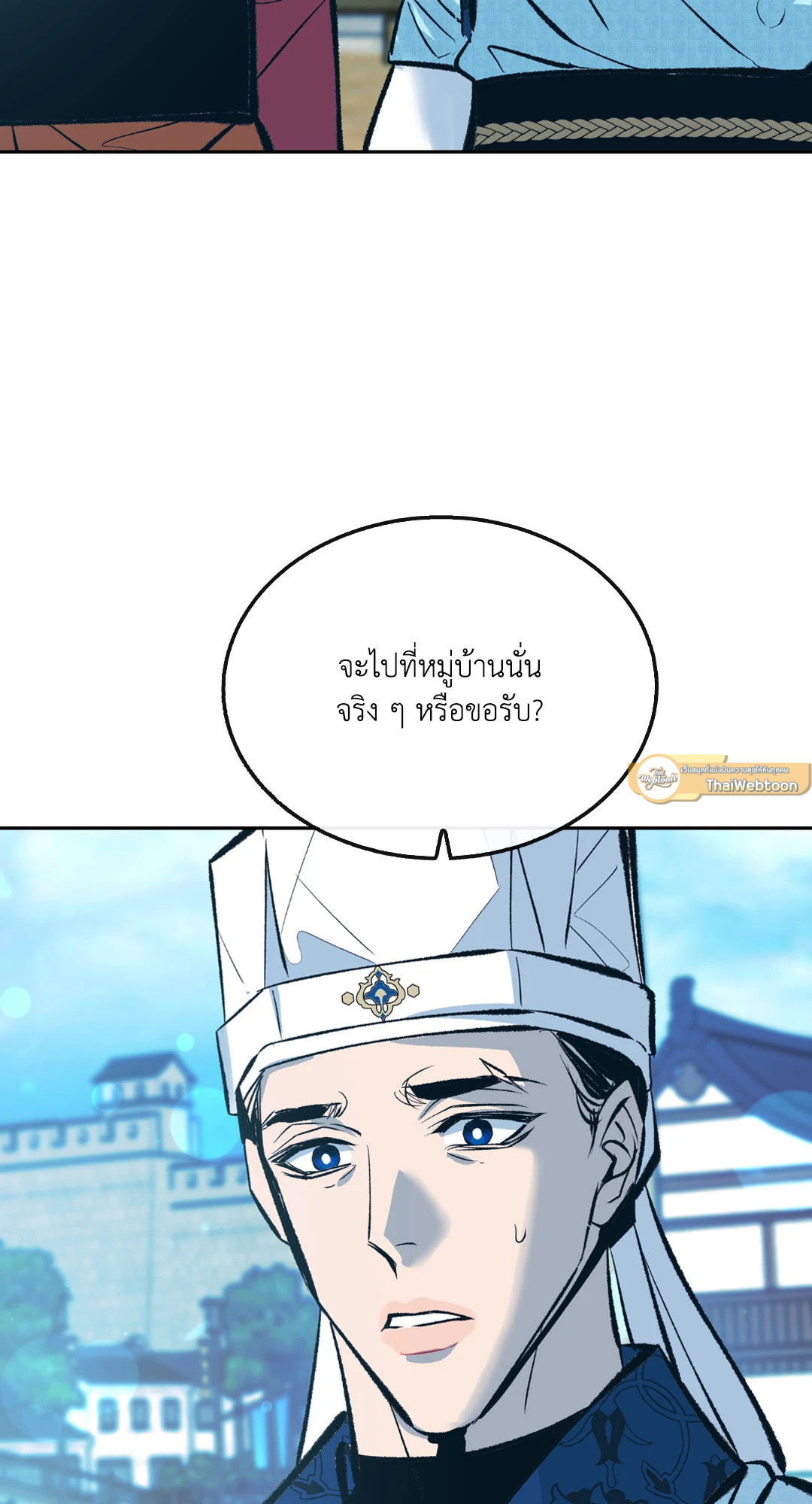 หน้า 82
