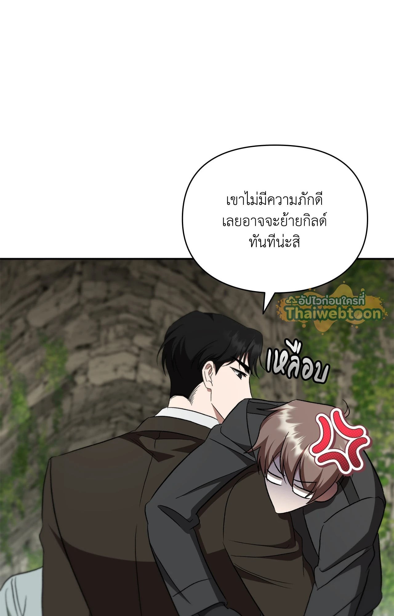 หน้า 77