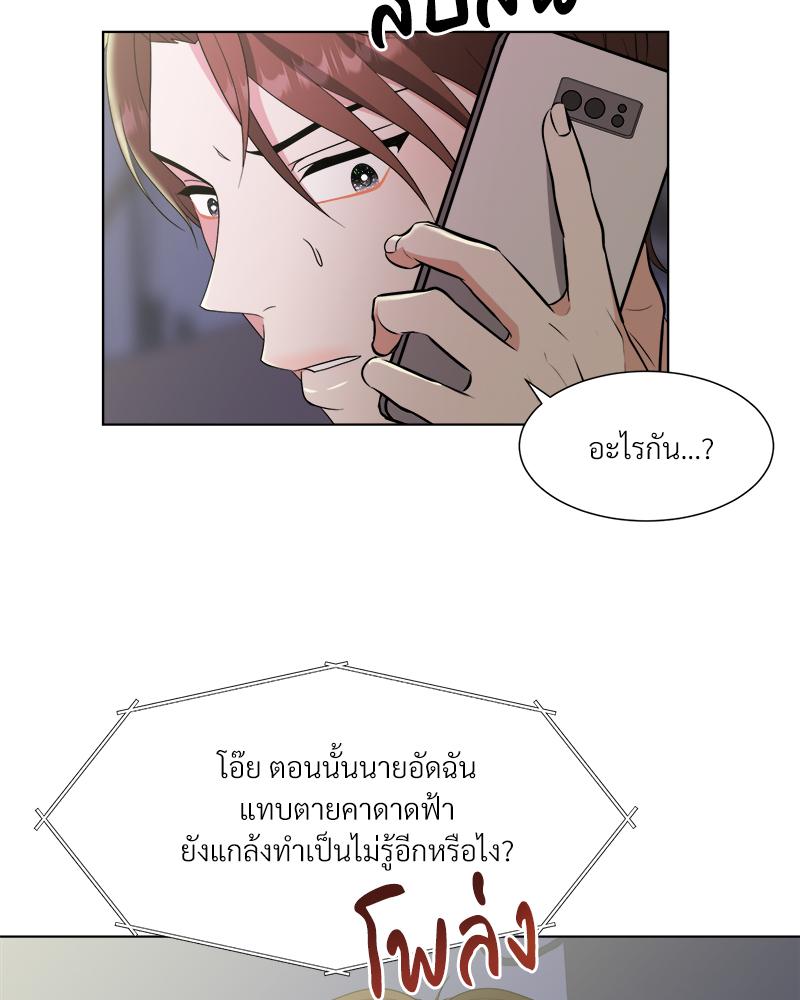 หน้า 63
