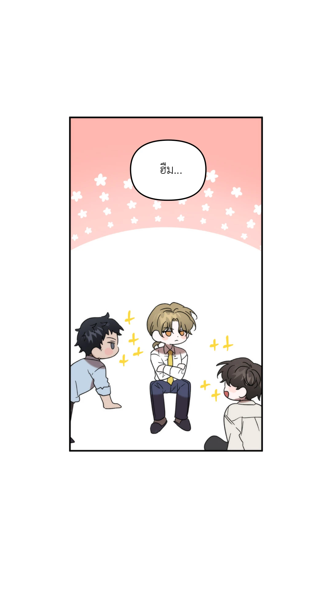 หน้า 38