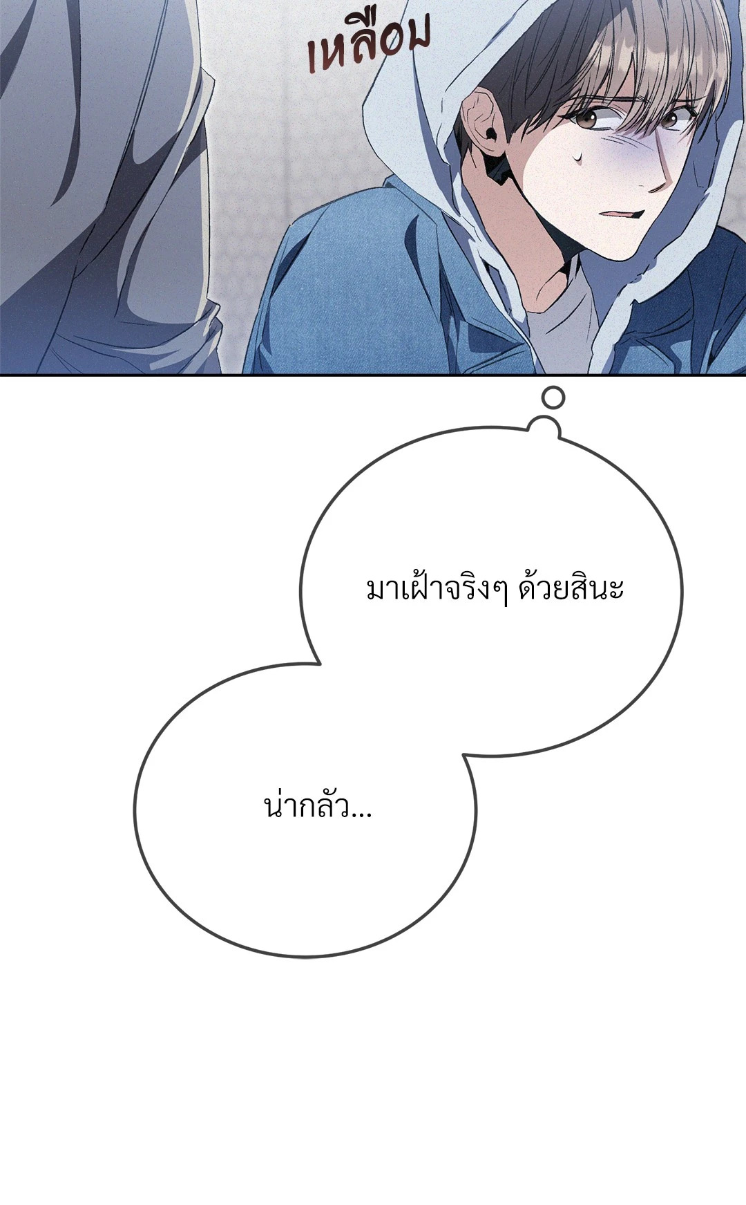 หน้า 74