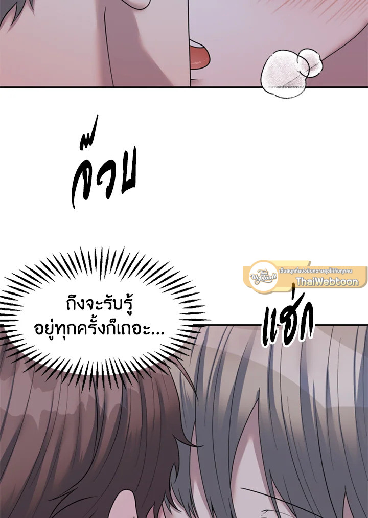 หน้า 83