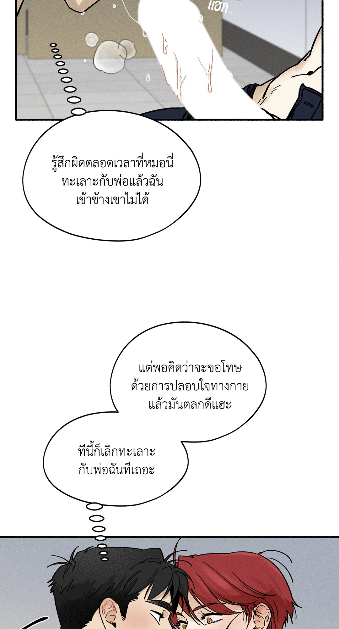 หน้า 38