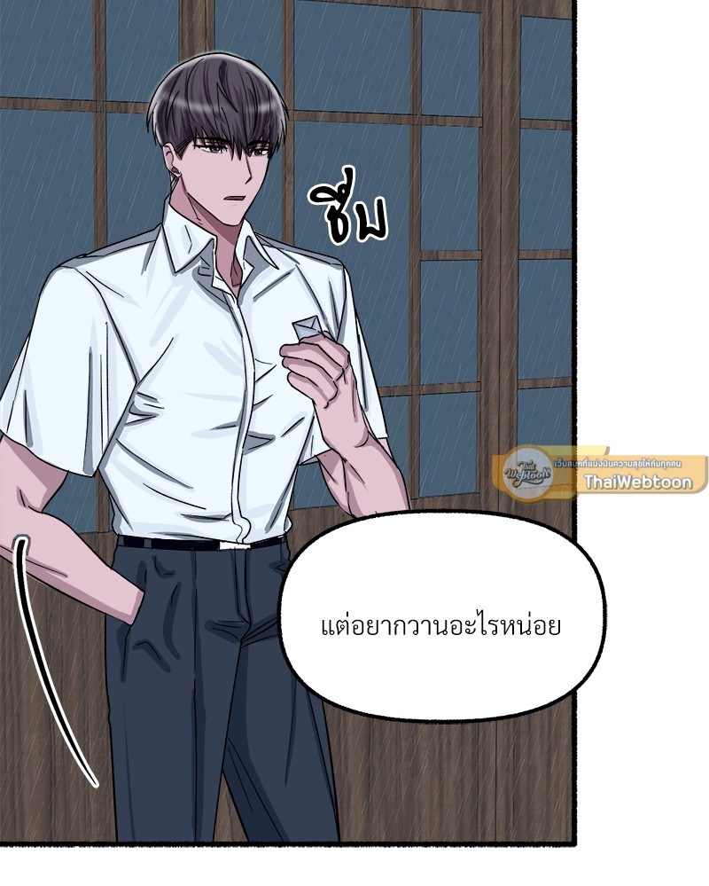 หน้า 83