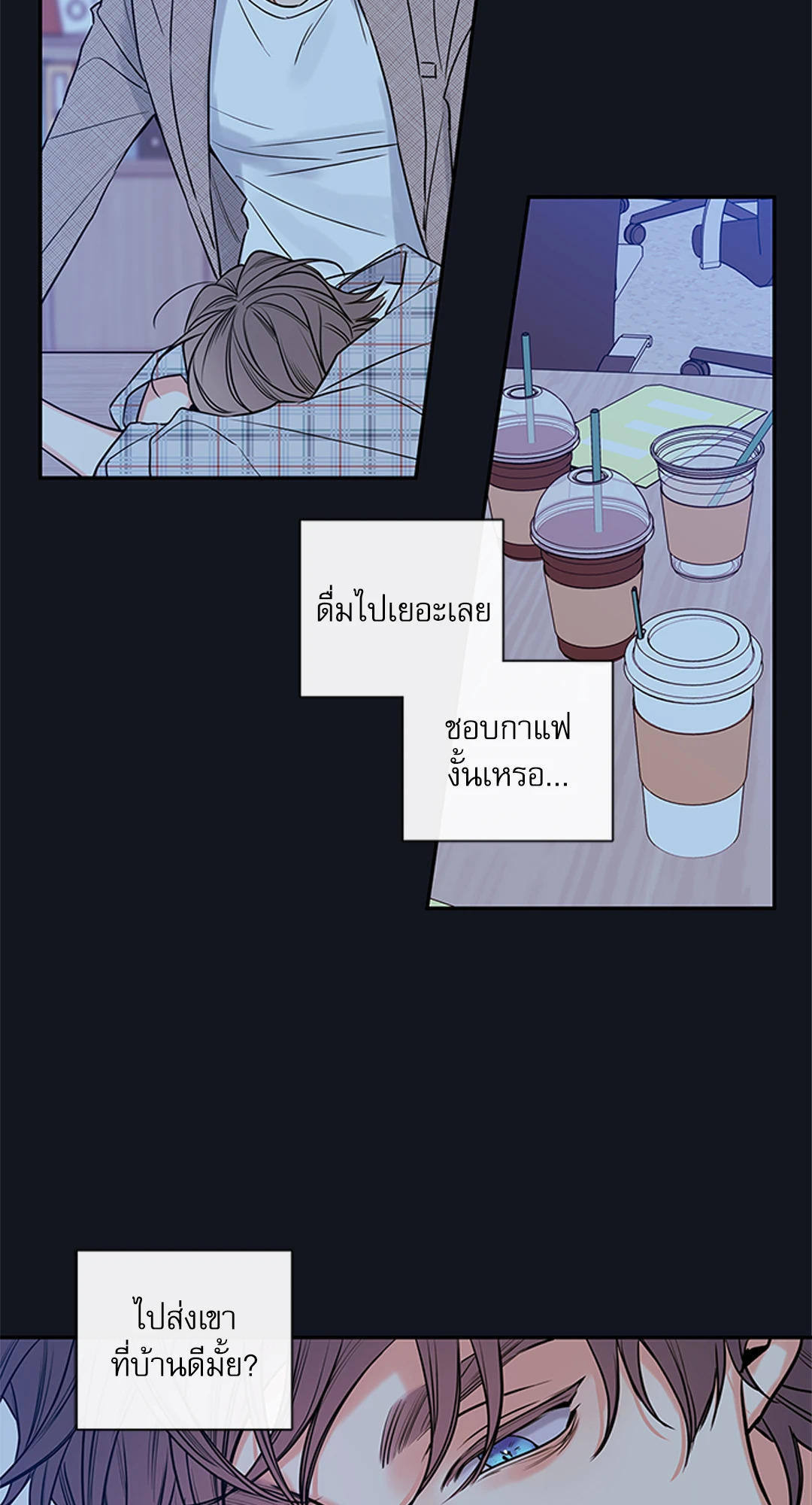 หน้า 48