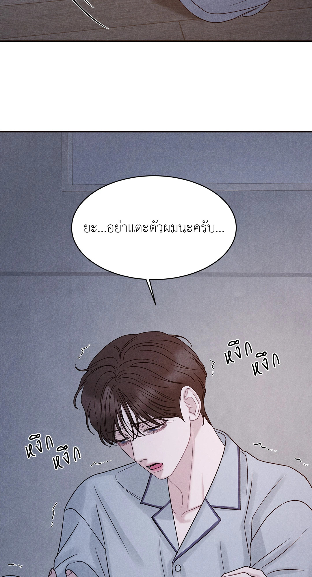 หน้า 78