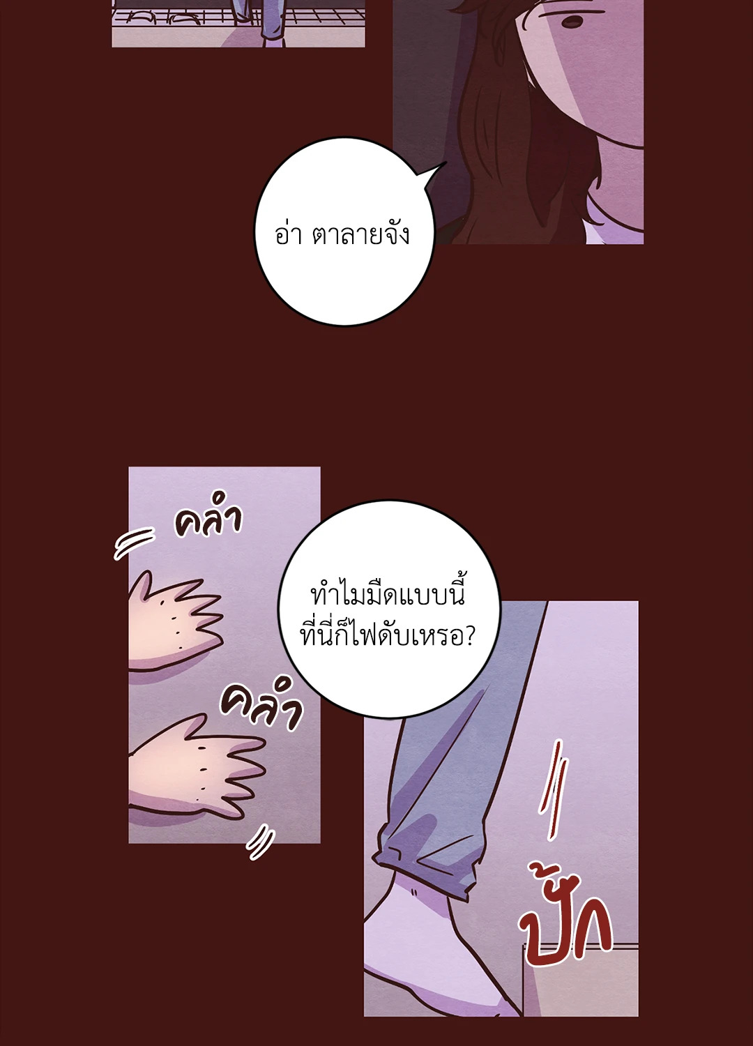 หน้า 28