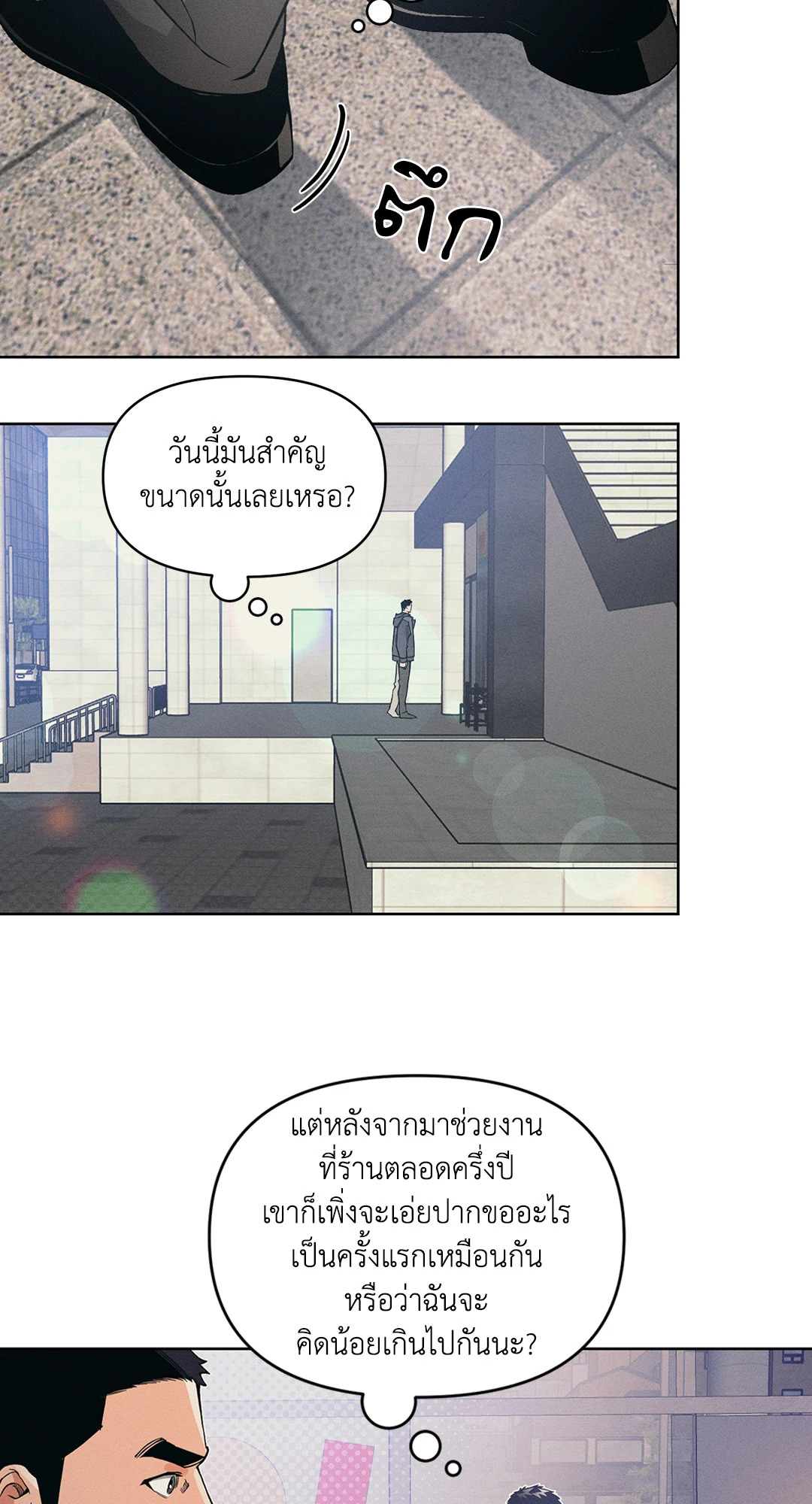 หน้า 50