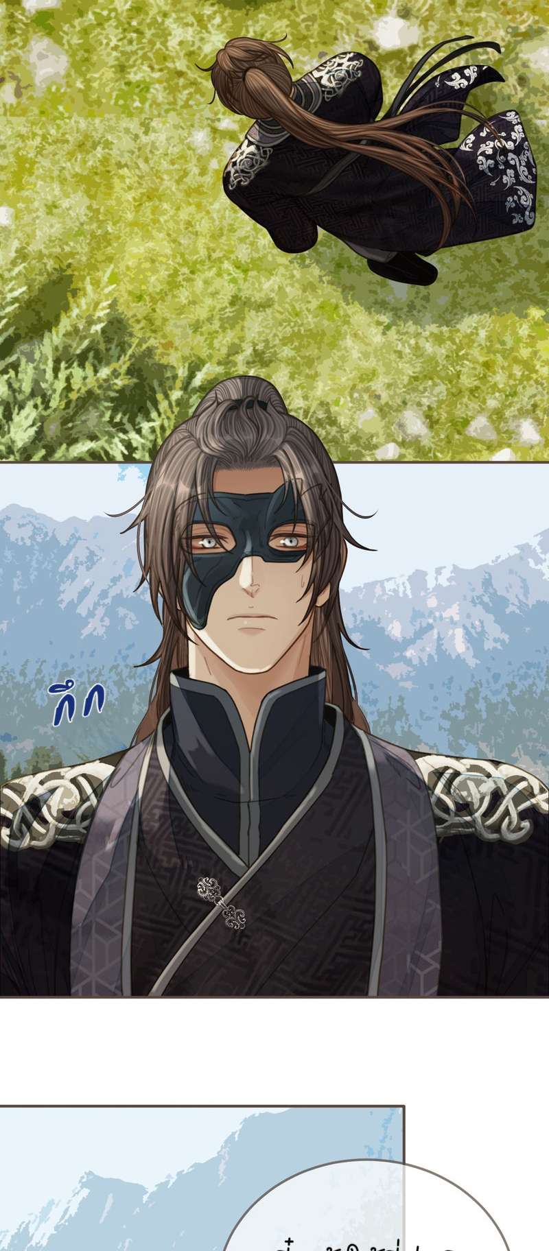 หน้า 7
