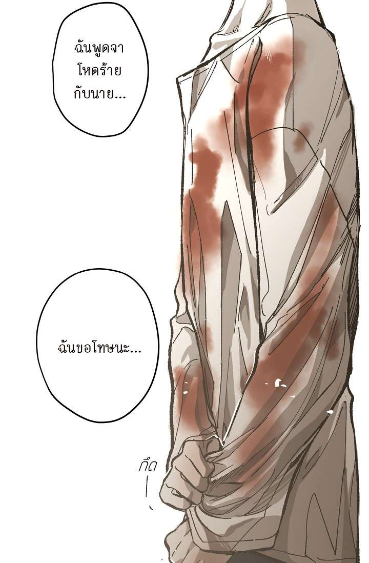 หน้า 70