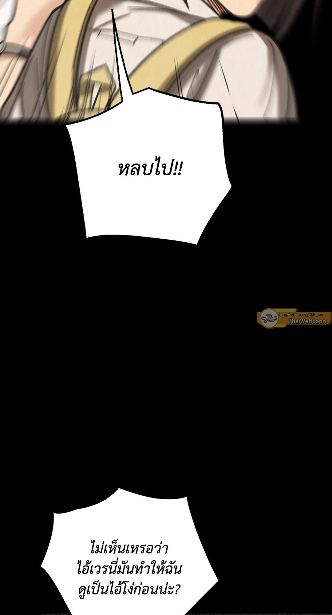 หน้า 93