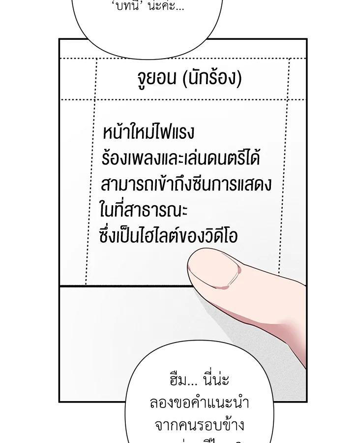หน้า 83