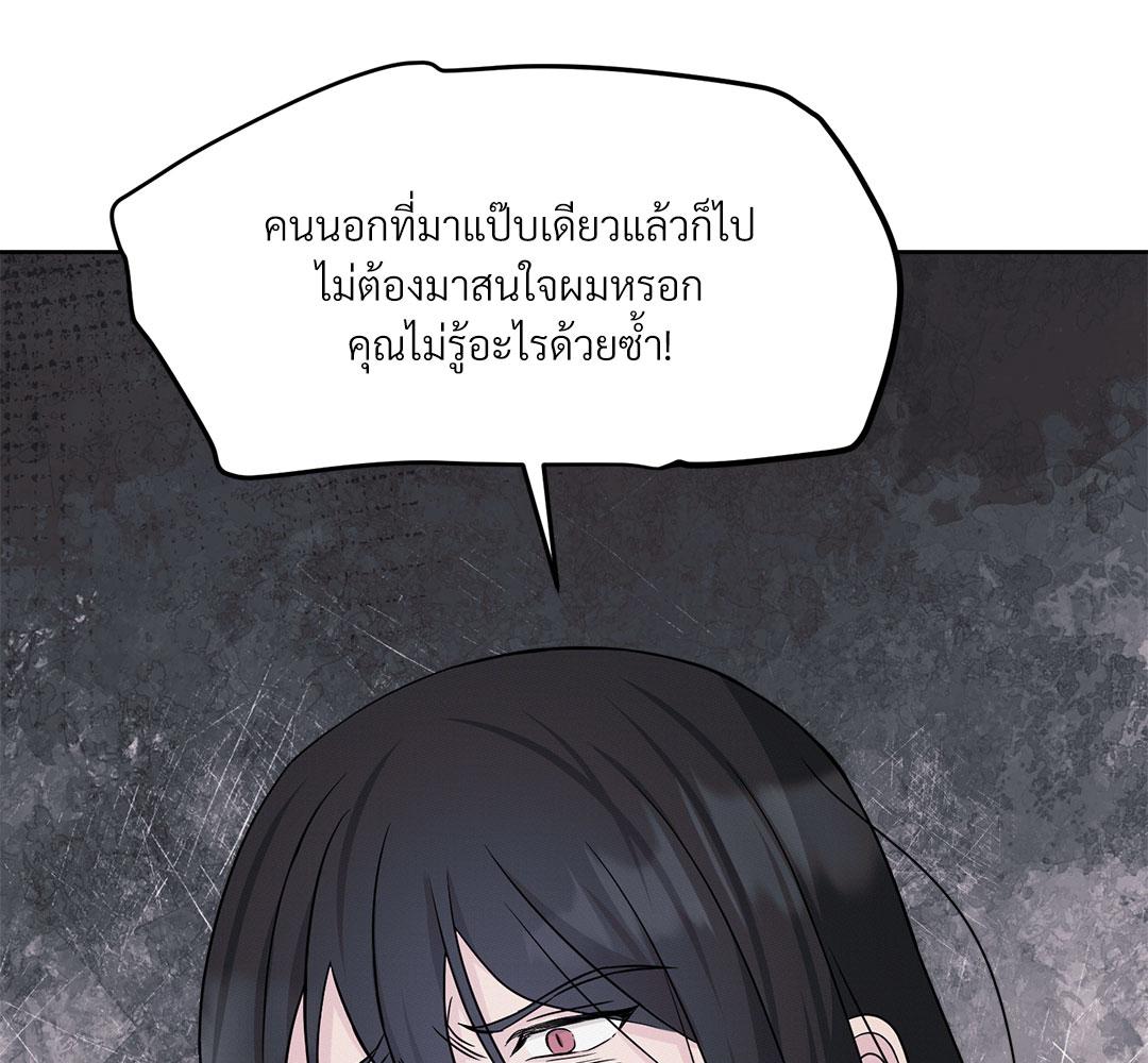 หน้า 148