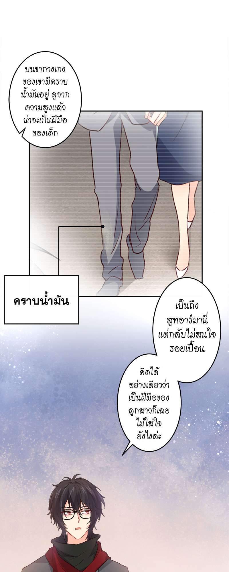 หน้า 26