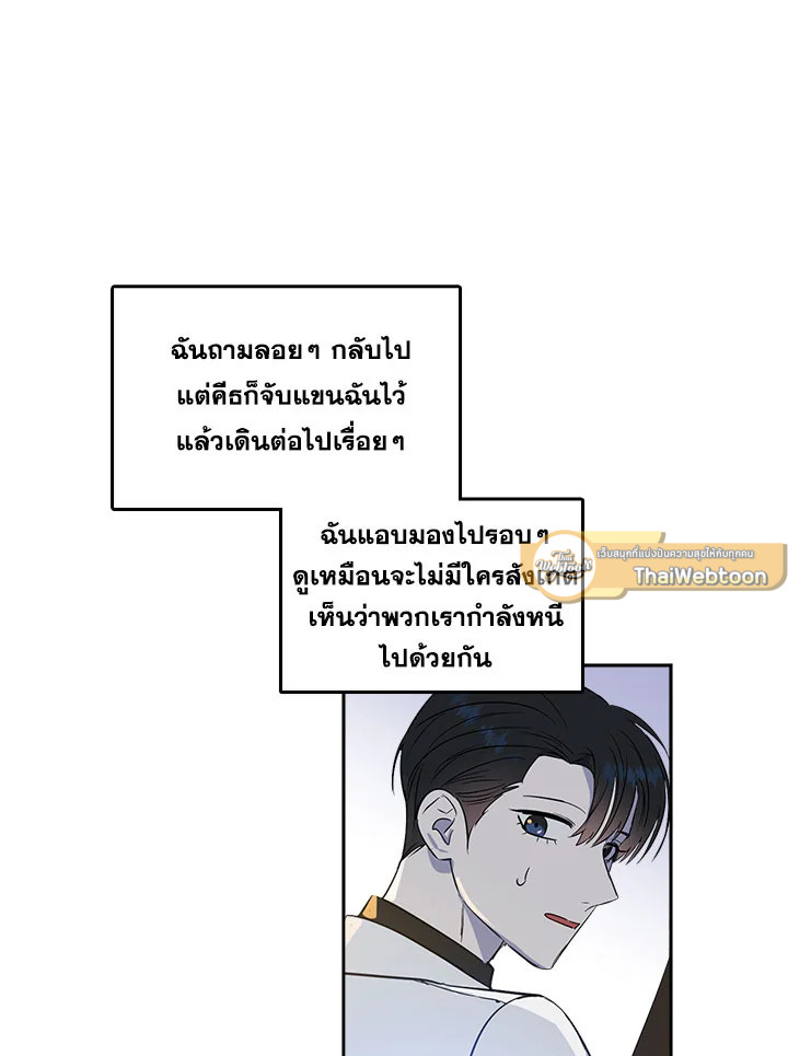หน้า 80