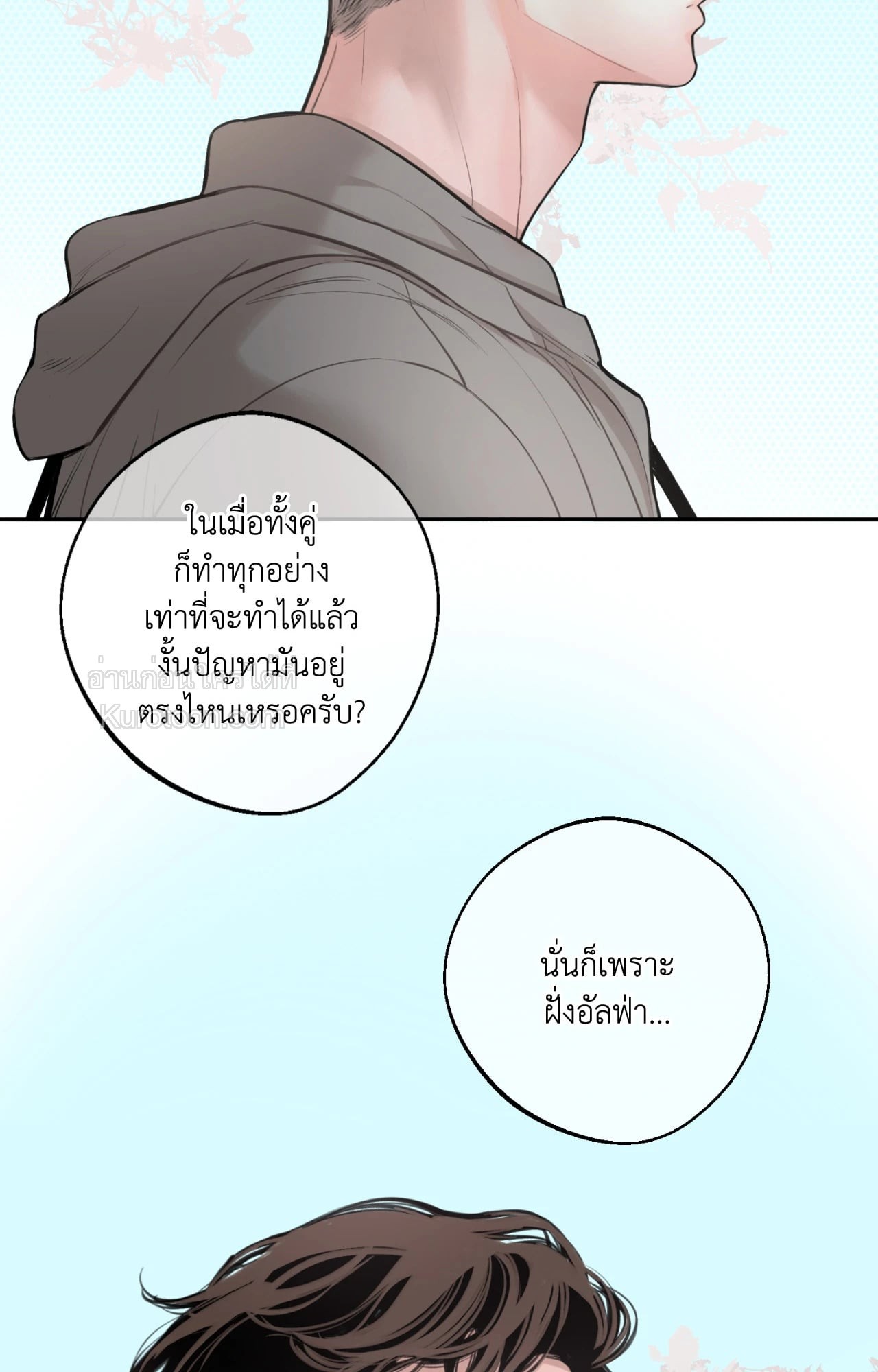 หน้า 73