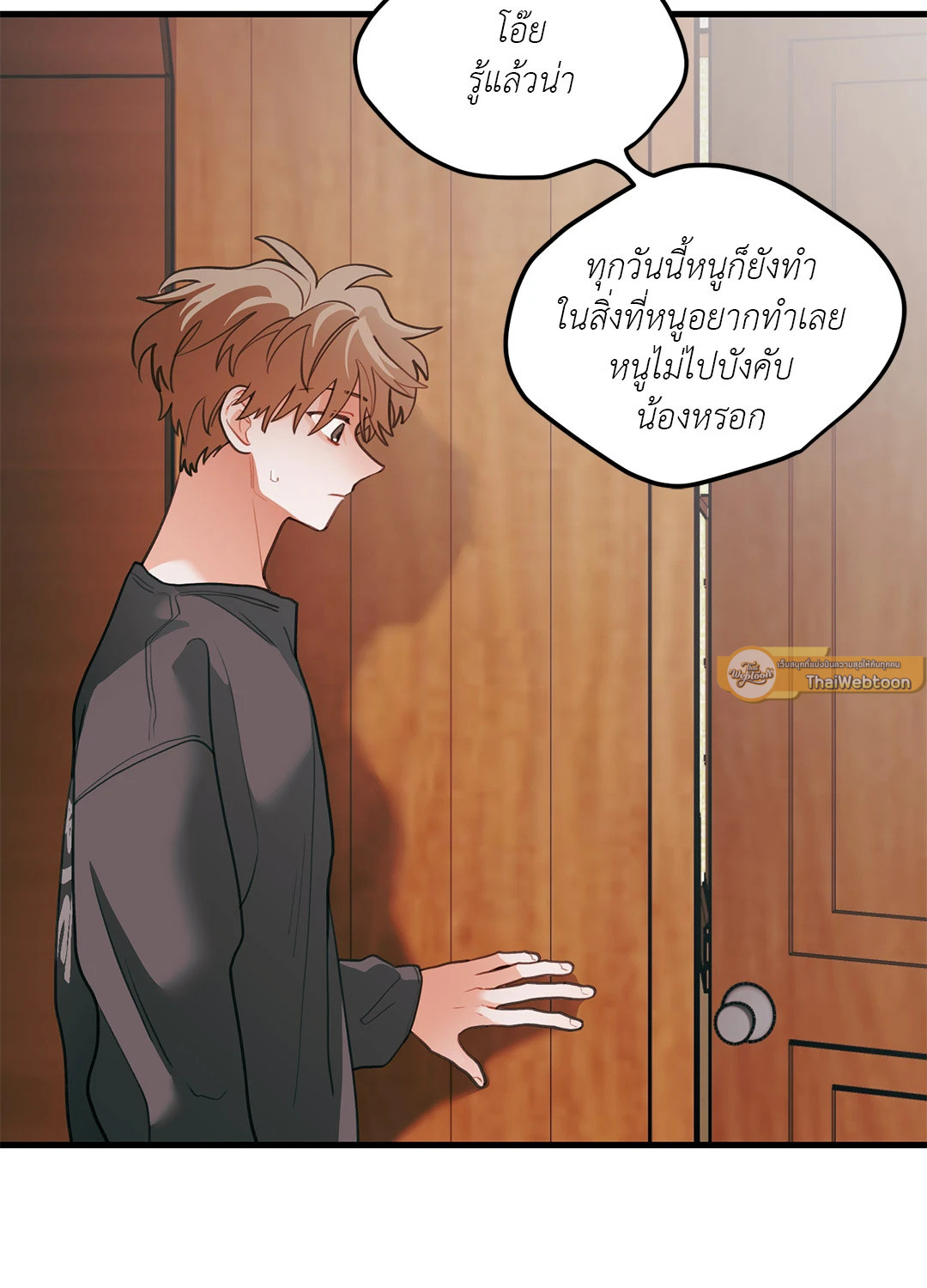 หน้า 58