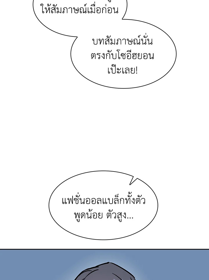 หน้า 88
