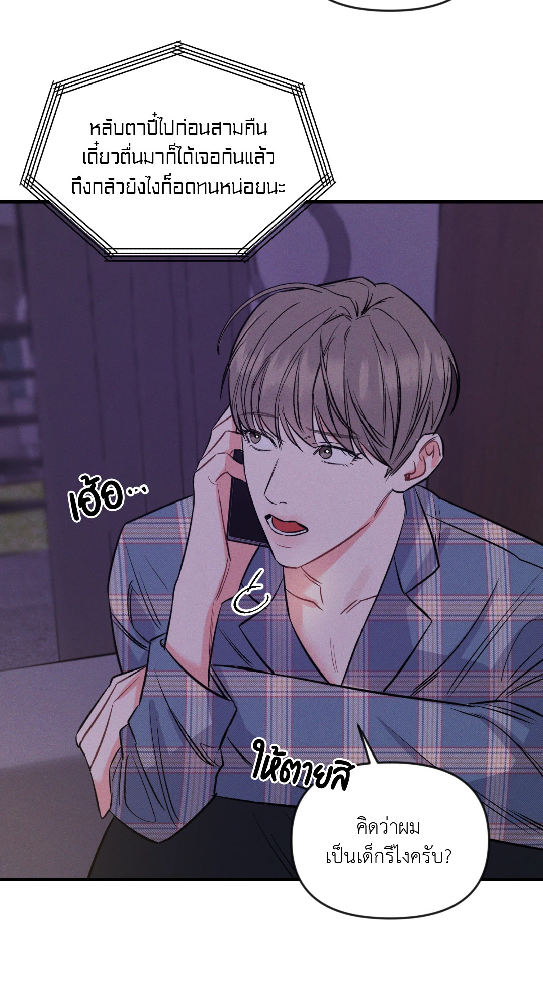 หน้า 67