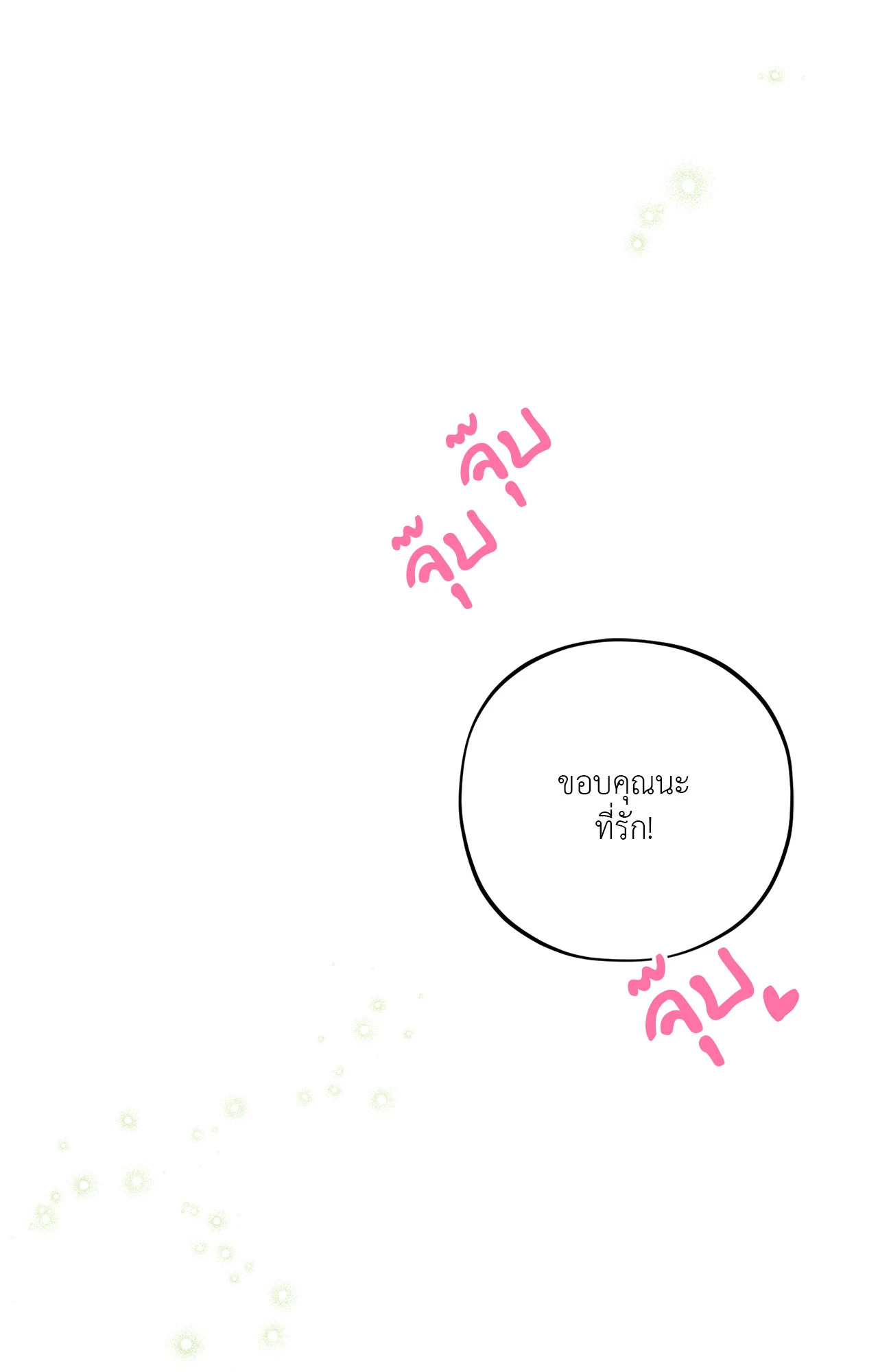หน้า 118