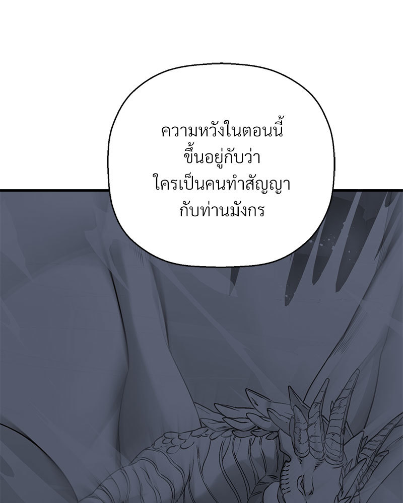 หน้า 164