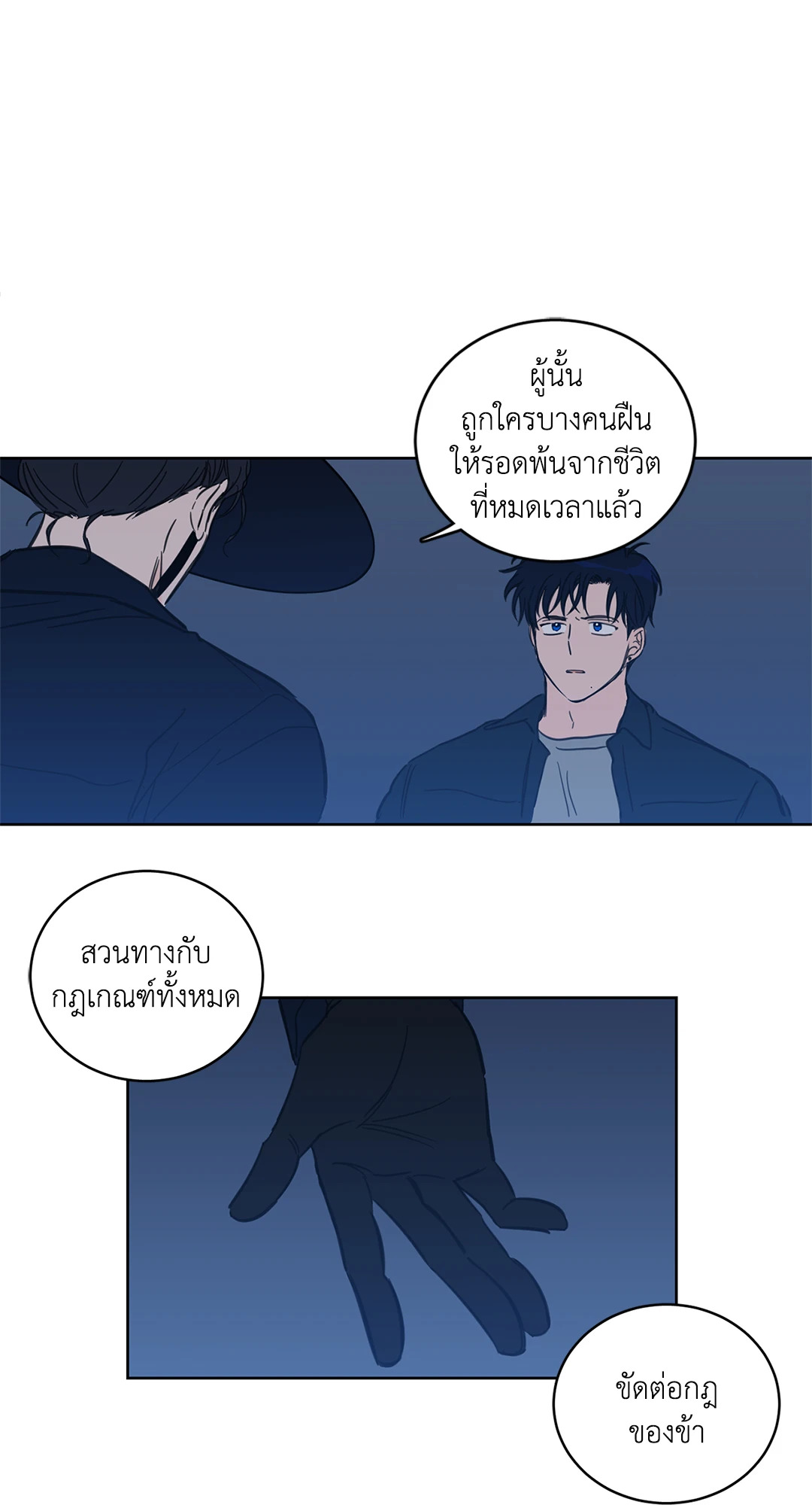 หน้า 23