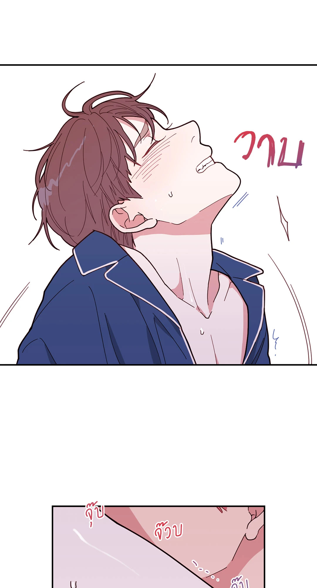 หน้า 54