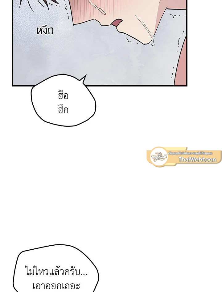 หน้า 77