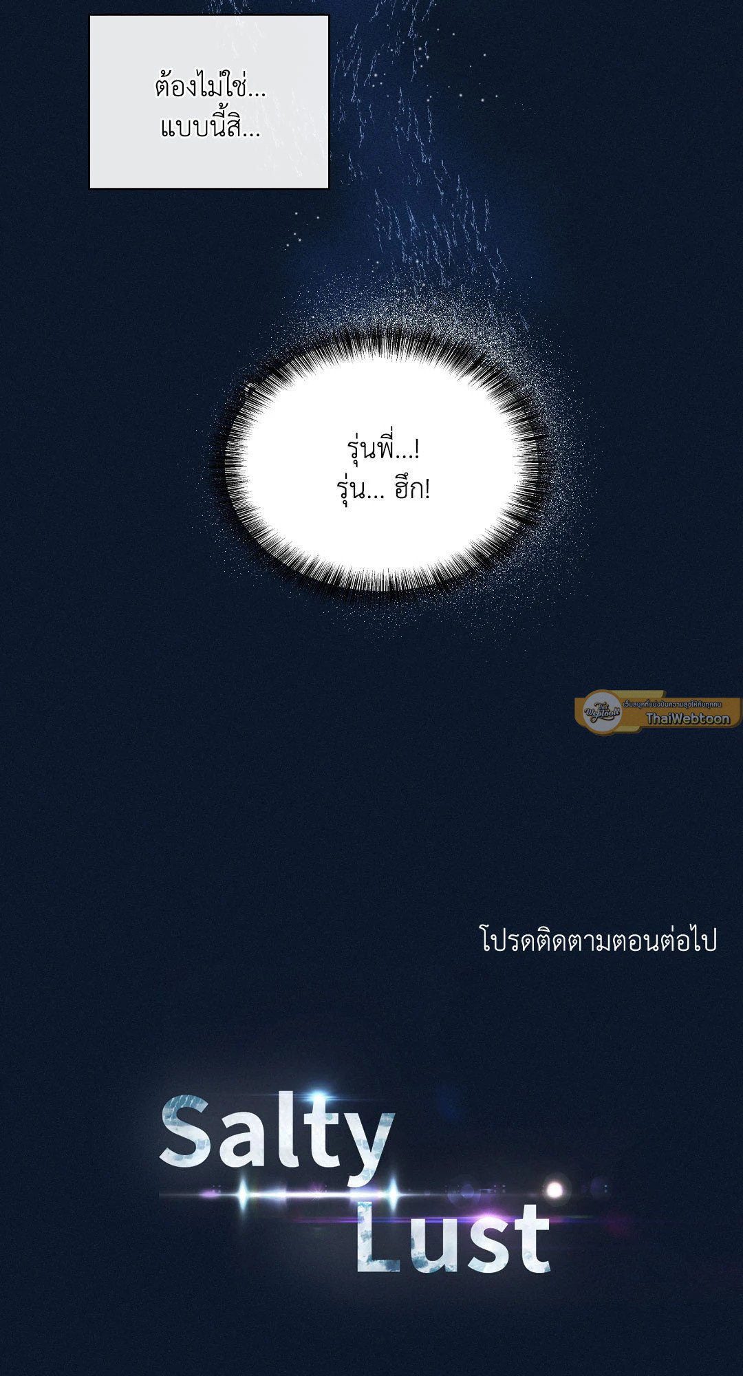 หน้า 89
