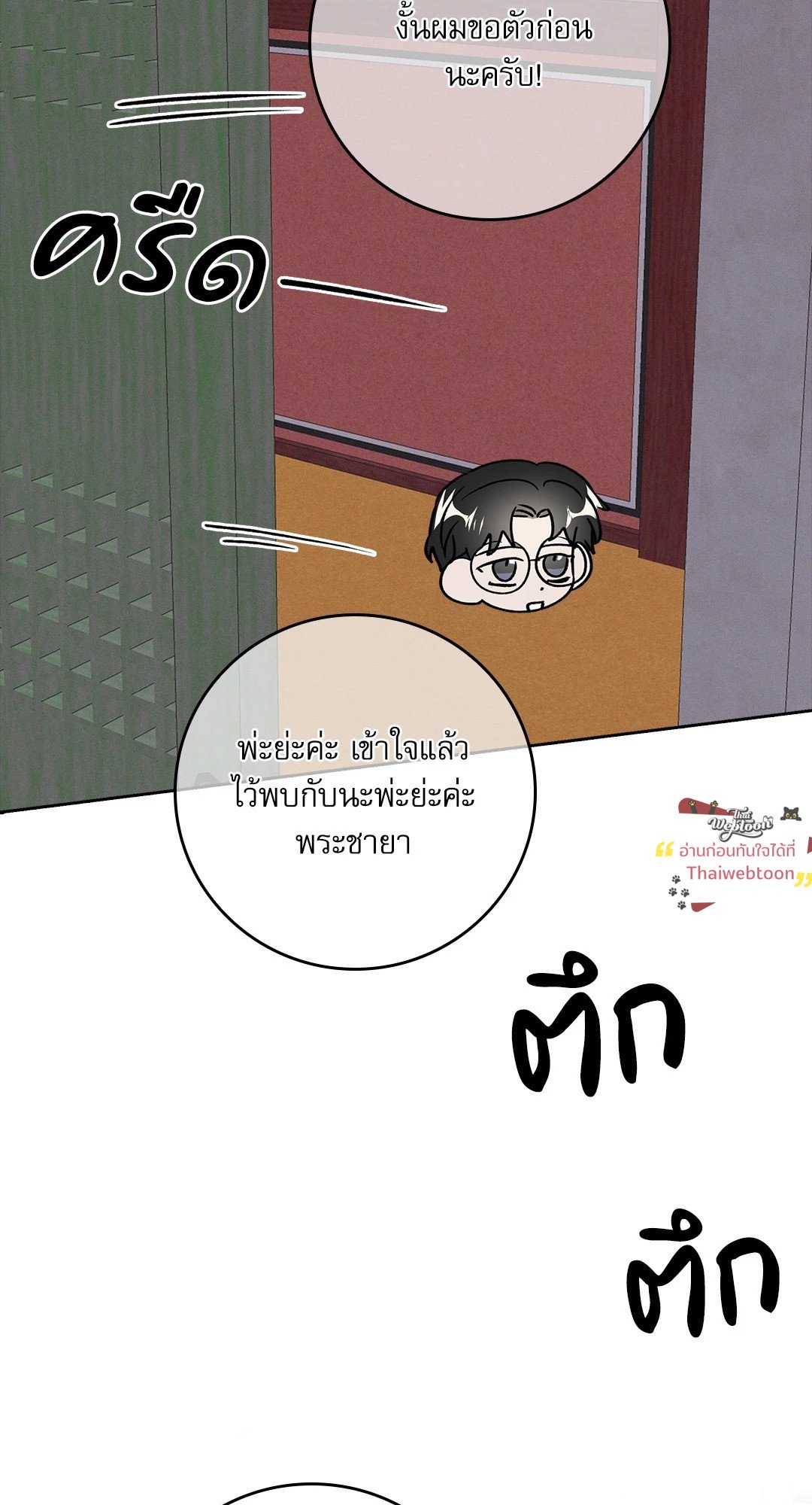 หน้า 71