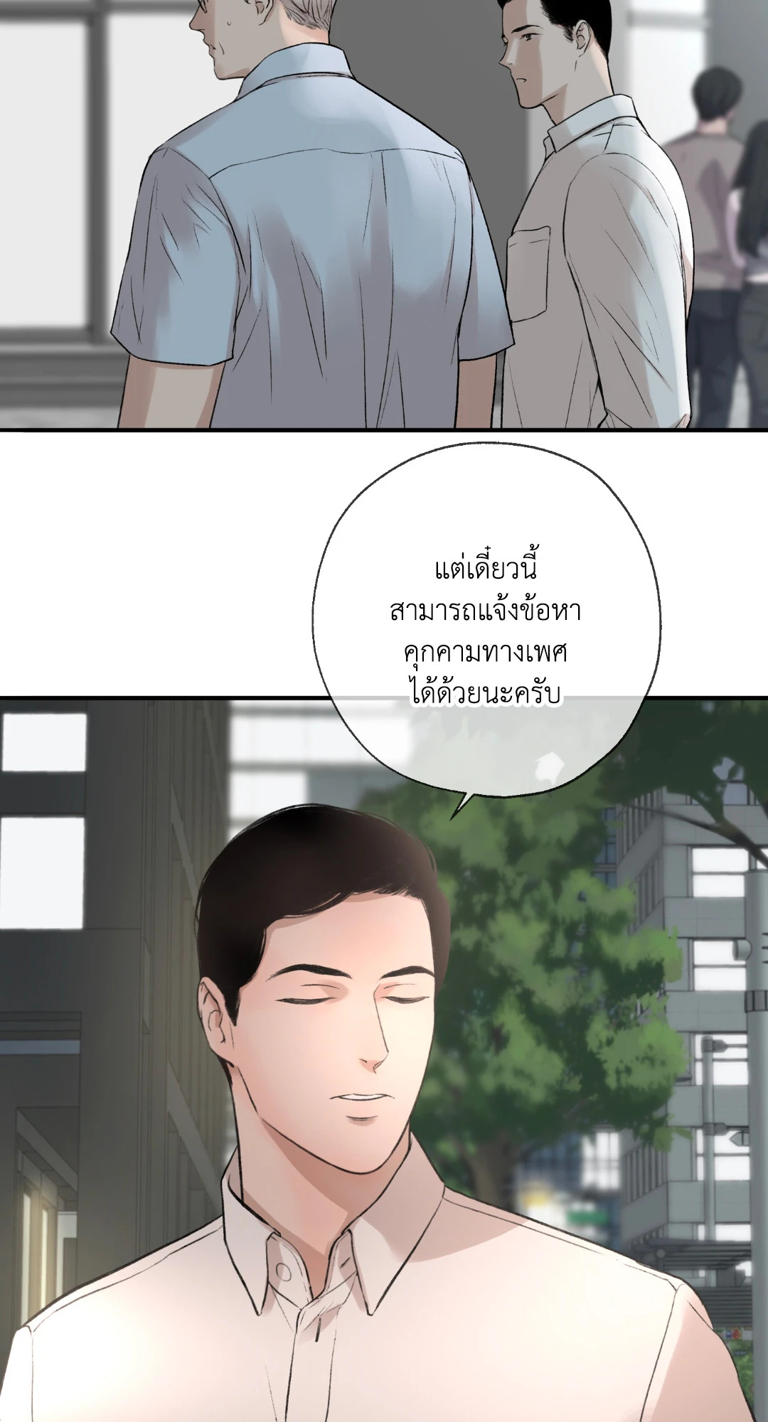 หน้า 66