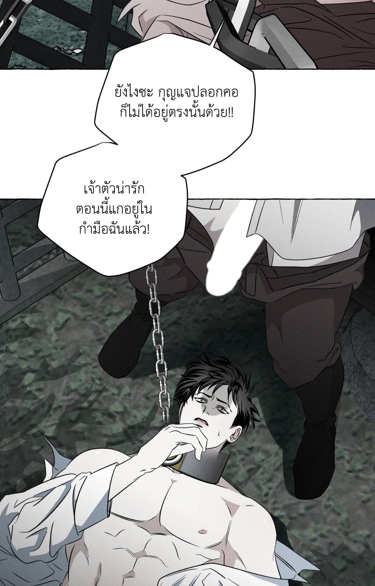 หน้า 52