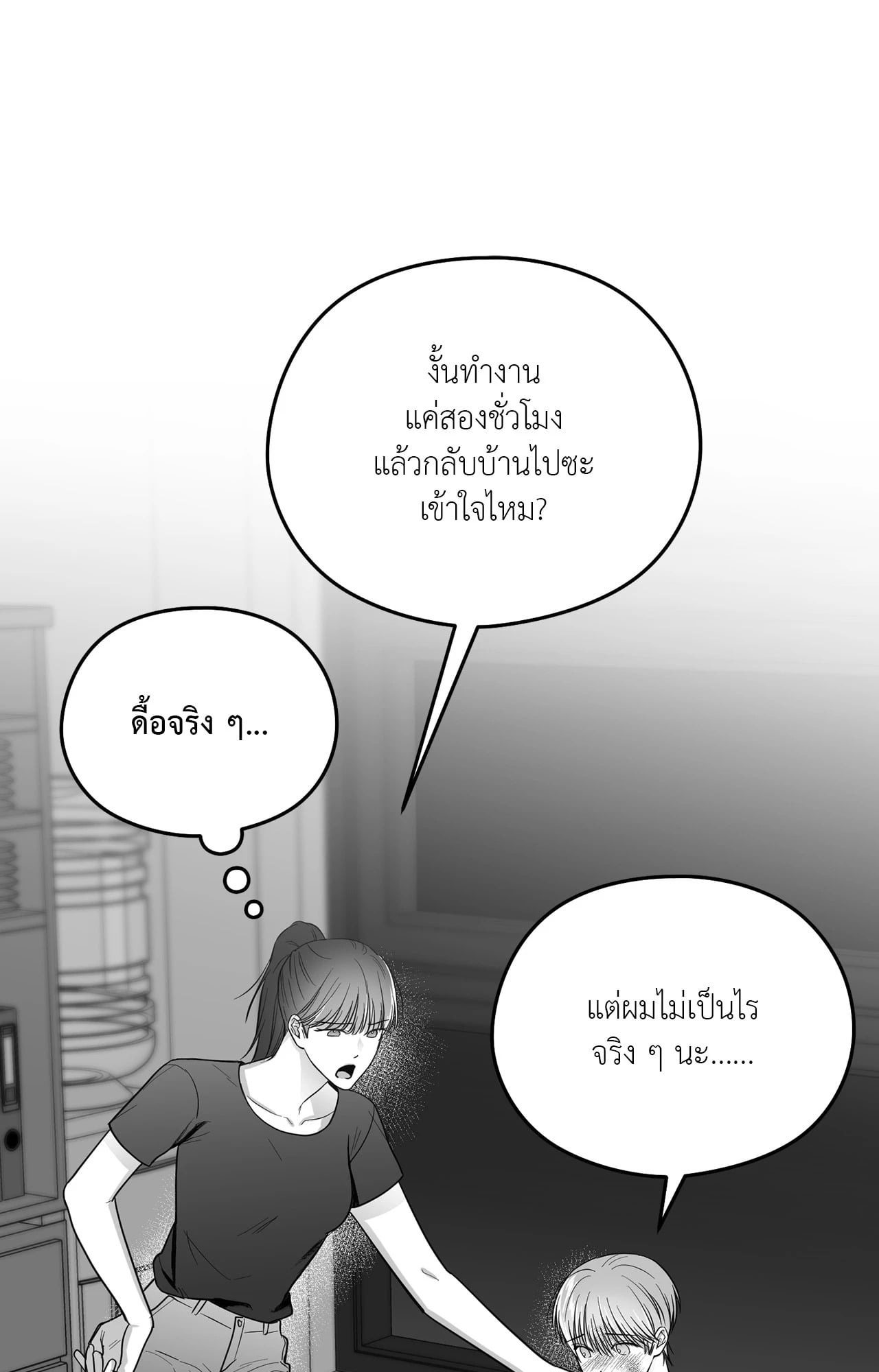 หน้า 63