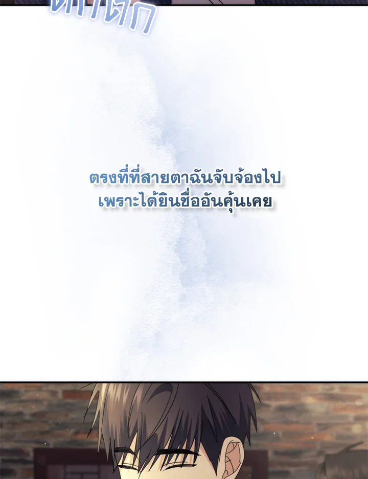 หน้า 89