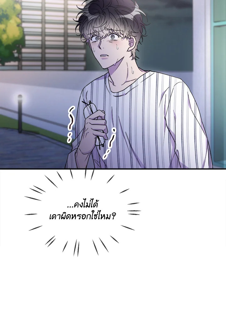 หน้า 92