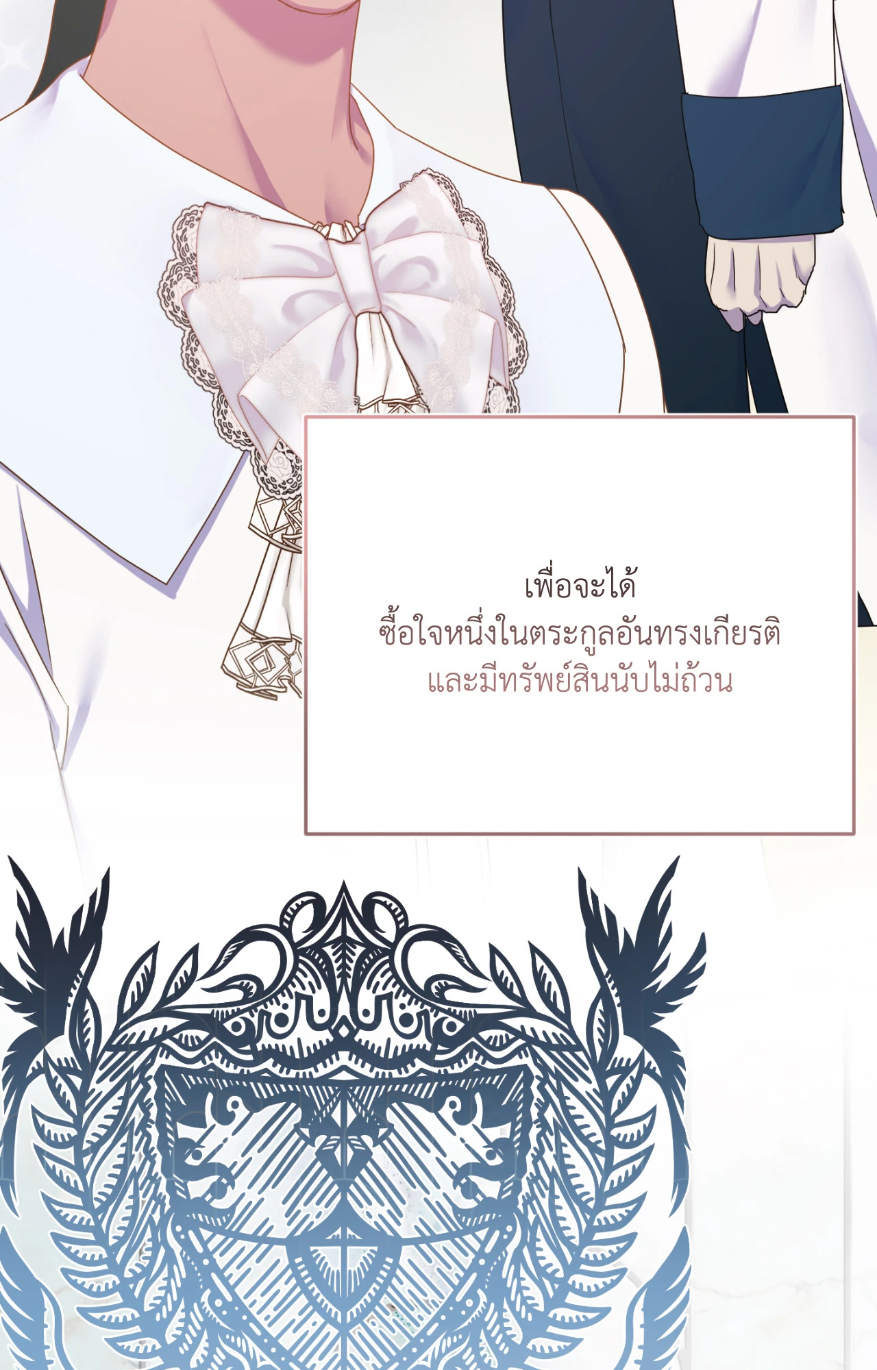 หน้า 66