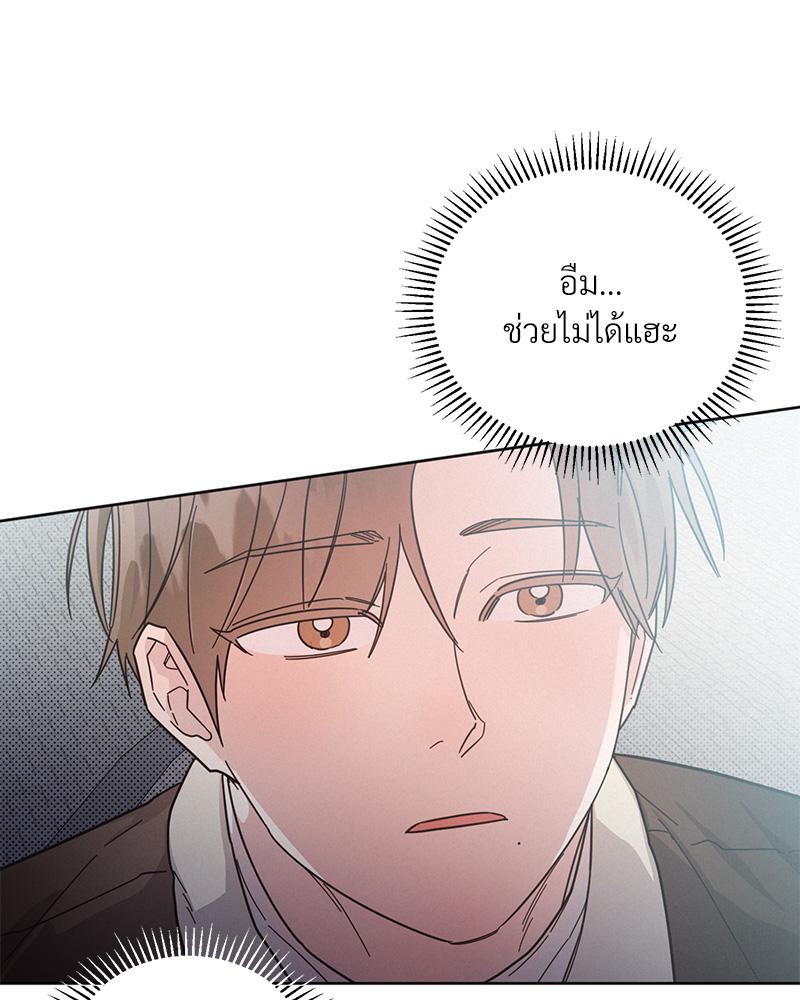 หน้า 81