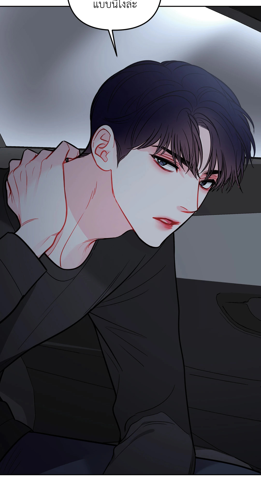 หน้า 56
