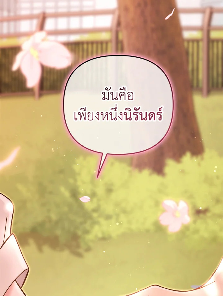 หน้า 162